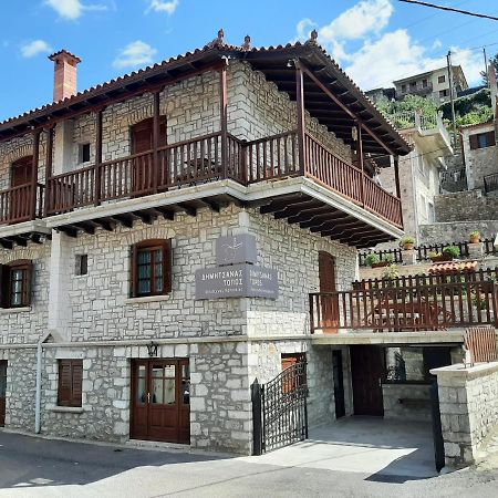 Δημητσανασ Τοποσ Νύμφη Αγνώ Lägenhet Dimitsana Exteriör bild